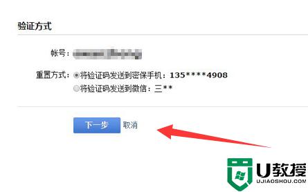 腾讯企业邮箱如何找回密码_怎么找回腾讯企业邮箱密码