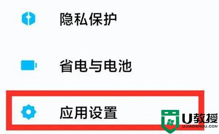 怎样彻底删掉一个软件_怎么彻底删除下载的软件