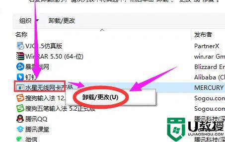 怎样彻底删掉一个软件_怎么彻底删除下载的软件