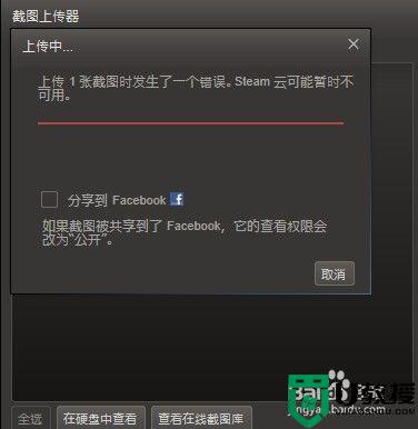 steam破解补丁怎么用_steam破解补丁使用方法