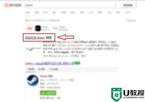 steam如何下载_电脑怎么下载steam