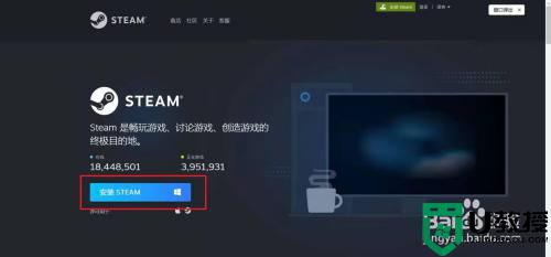 steam如何下载_电脑怎么下载steam