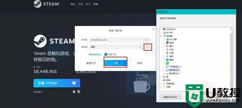 steam如何下载_电脑怎么下载steam