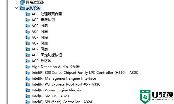 技嘉主板型号怎么看_技嘉主板怎么查看硬件信息