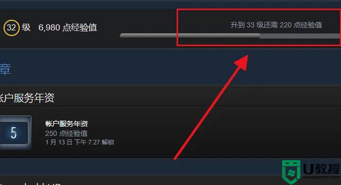 steam等级在哪查看_steam如何看自己等级