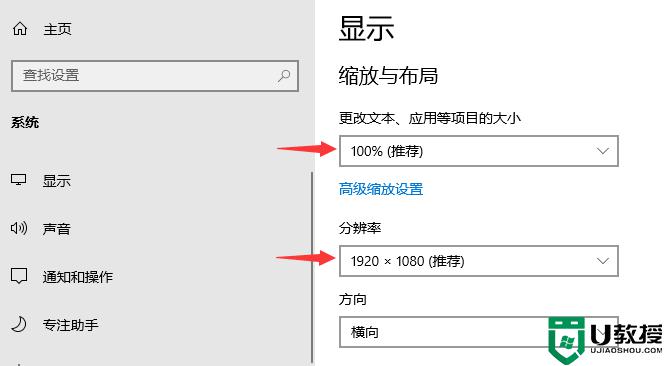 欧比亚rx550驱动安装后分辨率不能改如何解决