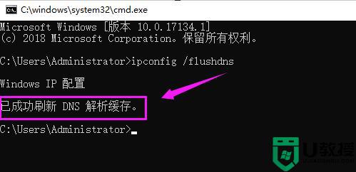 打开网页显示err connection网络错误什么原因_打开网页显示err connection网络错误两种解决方案