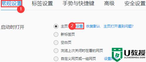 电脑主页被莫名篡改为2345导航什么原因_电脑主页被莫名篡改为2345导航两种解决方法