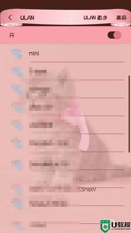 电脑管家怎么开wifi给手机用_腾讯电脑管家如何开wifi给手机用