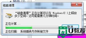 电脑上c盘空间不足怎么清理_电脑显示磁盘c空间不足如何清理