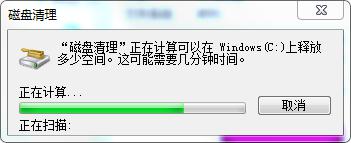 电脑上c盘空间不足怎么清理_电脑显示磁盘c空间不足如何清理