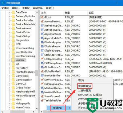 电脑打不开rar的文件怎么办_电脑rar格式的文件打不开解决方法