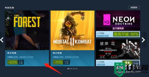 steam游戏id怎么查_steam怎么查看自己的id