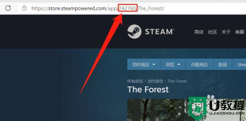 steam游戏id怎么查_steam怎么查看自己的id