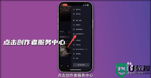 抖音上怎么开橱窗卖东西_抖音橱窗带货怎么开通