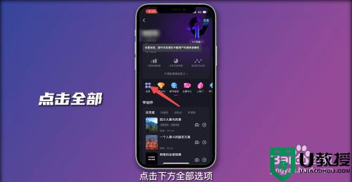 抖音上怎么开橱窗卖东西_抖音橱窗带货怎么开通