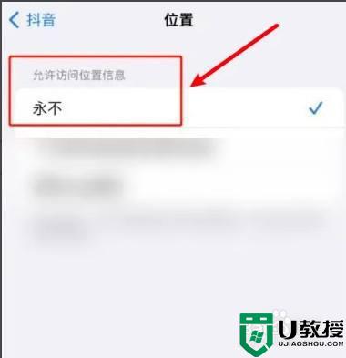 抖音怎么关掉ip属地_抖音ip属地怎么关闭设置