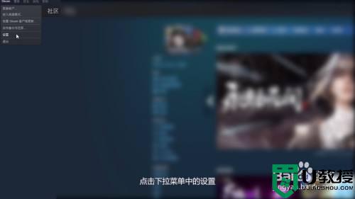 steam怎么和好友共享游戏_steam给好友共享游戏的步骤