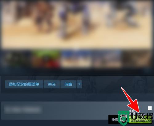 怎么玩steam上的游戏_在steam上玩免费游戏的方法