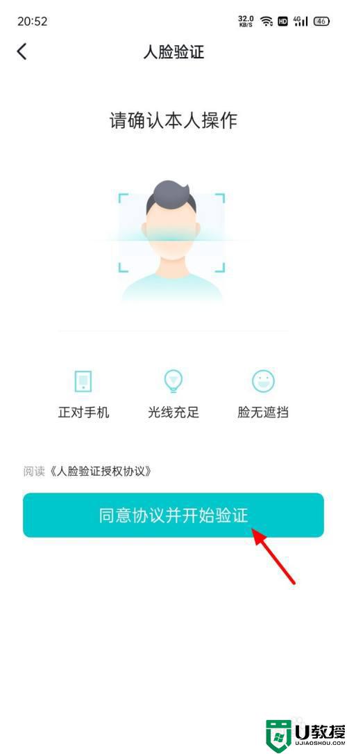 怎么关闭抖音月支付_怎么关闭抖音月付款