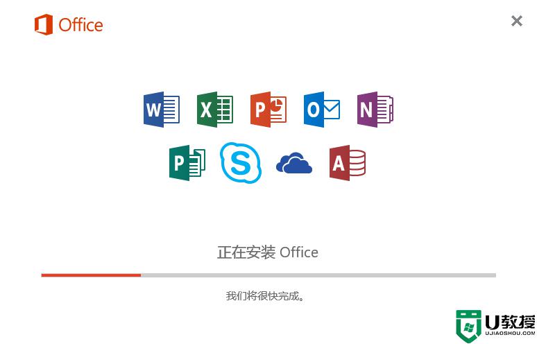 kms激活office教程_如何使用kms激活office