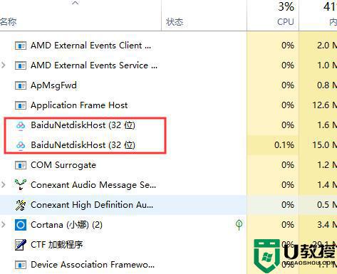 百度网盘文件下载请求中怎么办_百度网盘显示下载请求解决方法