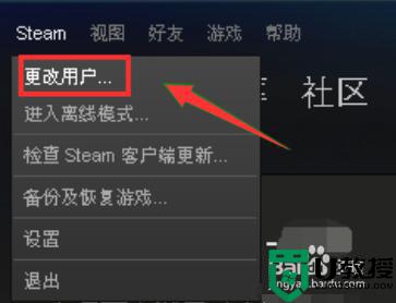 steam 101错误怎么办_steam错误代码101如何处理