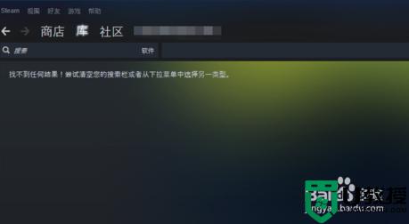 steam 101错误怎么办_steam错误代码101如何处理