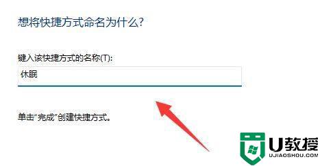 让电脑休眠的快捷键是哪个_电脑快捷休眠键是什么