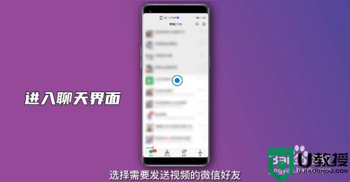 抖音视频怎么发给微信好友_抖音短视频如何发给微信好友