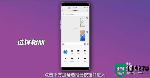 抖音视频怎么发给微信好友_抖音短视频如何发给微信好友