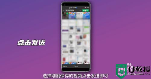 抖音视频怎么发给微信好友_抖音短视频如何发给微信好友