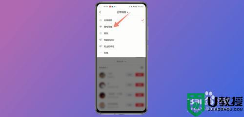 抖音怎么看是谁收藏了我的作品_谁收藏了我抖音的作品怎么查