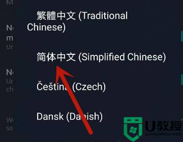 steam chat怎么改中文_steam chat英文怎么换成中文