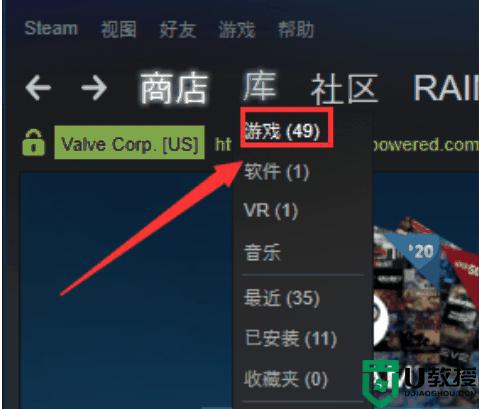 steam dlc如何安装_steam怎么安装dlc