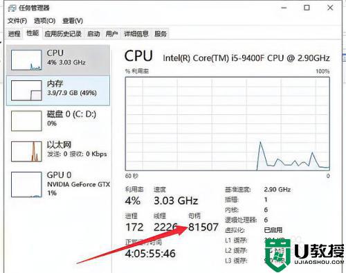 电脑系统资源不足,无法完成请求的服务怎么办