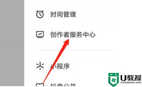 最新版抖音怎么关闭页面商城_抖音主页的抖音商城怎么关闭