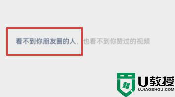 微信视频号点赞怎么设置隐私 微信视频号点赞怎么设置不让别人看