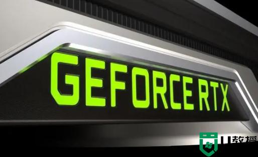 GeForce Game Ready Driver是什么_GeForce Game Ready Driver需要下载吗