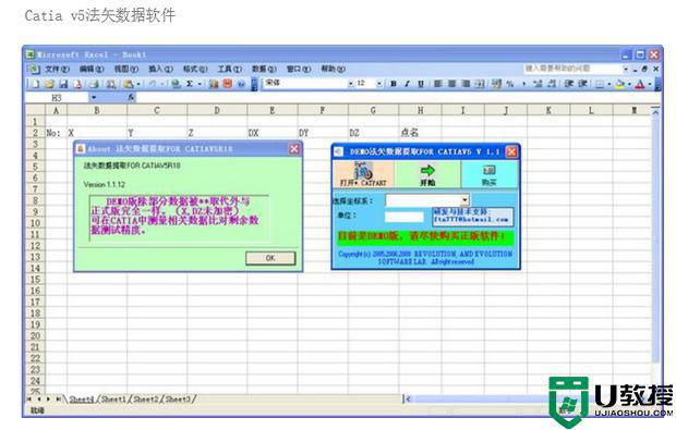 step格式用什么软件打开_step是什么意思怎么打开