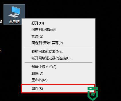 edge浏览器提示tls安全设置未设置为默认设置怎么处理