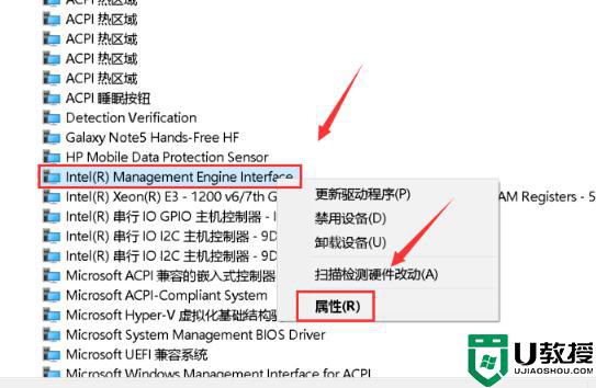 笔记本休眠后无法唤醒黑屏怎么回事_笔记本电脑待机后黑屏无法唤醒如何处理