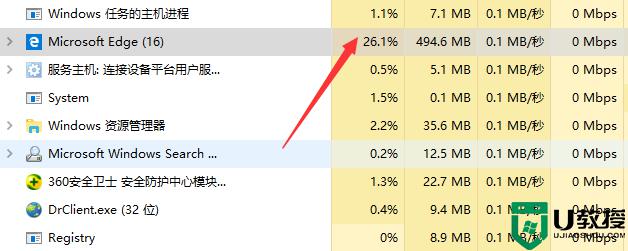 电脑总是显示cpu占用过高怎么办_电脑经常显示cpu占用过高解决方法