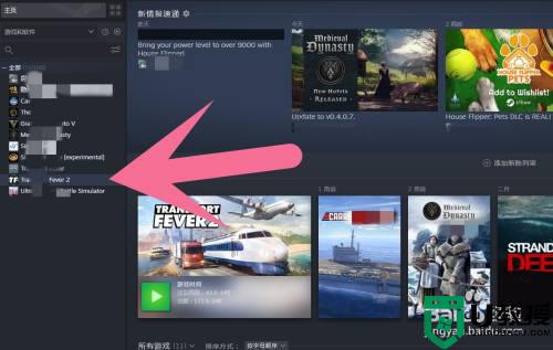 steam mod下载教程_steam怎么下载mod