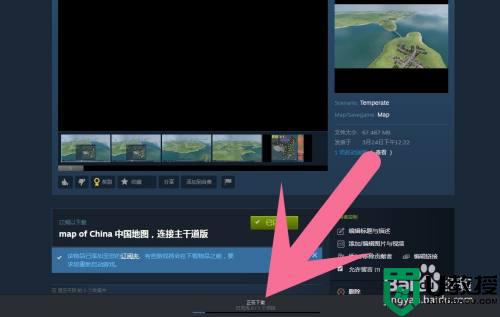 steam mod下载教程_steam怎么下载mod