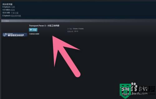 steam mod下载教程_steam怎么下载mod