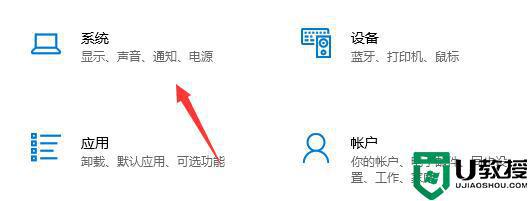 microsoft store下载路径如何更改_微软store怎么更改下载路径