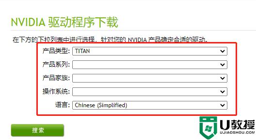 联想显卡驱动显示感叹号怎么办_联想台式机显卡驱动一直是叹号怎么解决