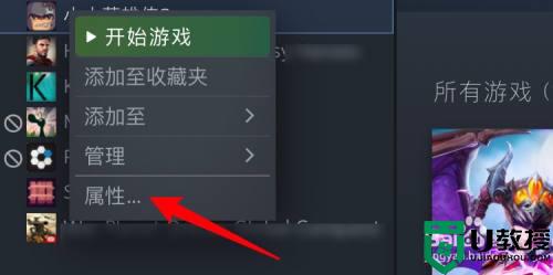 steam点开始游戏没反应为什么_steam的游戏无法启动点开始没反应如何解决