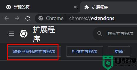 谷歌访问助手怎么用_谷歌访问助手使用教程